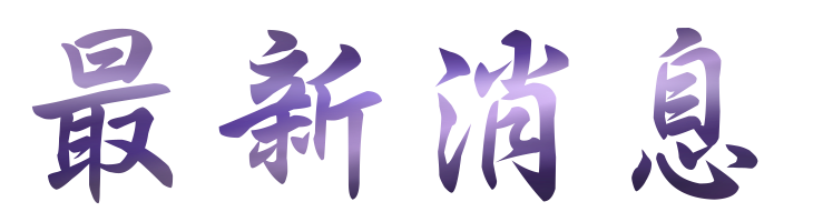 整合行銷-找行銷-找網路規劃-找整合行銷 整合行銷-找行銷-找網路規劃-找整合行銷